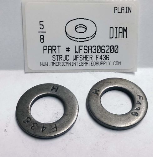 5/8 FLAT STRUCTURAL WASHER F436 STEEL PLAIN 1.312 OD